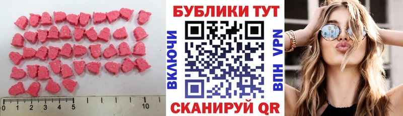 Экстази XTC Нюрба