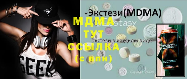 ALPHA-PVP Магас
