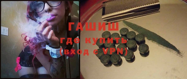 ALPHA-PVP Магас