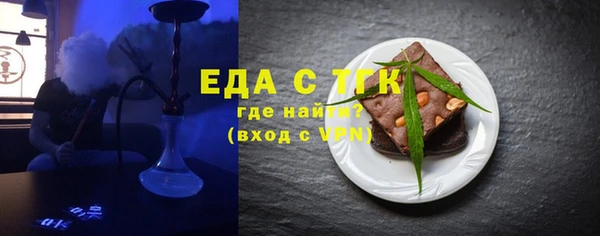 мдма Майский