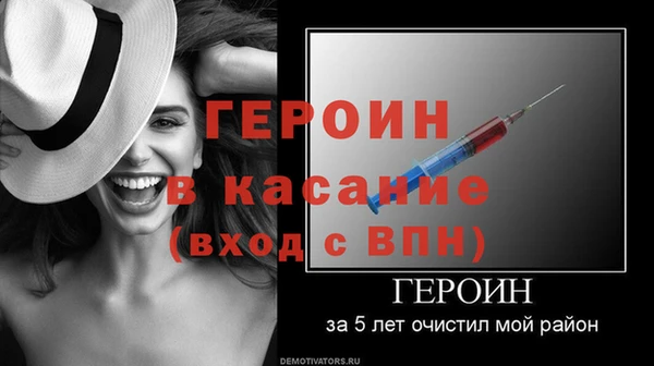 мдма Майский