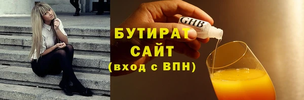 ALPHA-PVP Магас