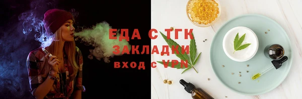 ALPHA-PVP Магас