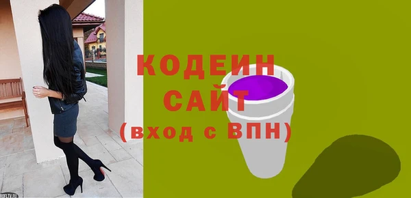 ALPHA-PVP Магас