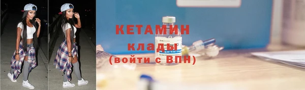 ALPHA-PVP Магас