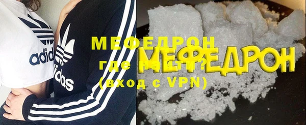 альфа пвп VHQ Карпинск