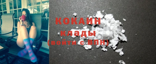 ALPHA-PVP Магас