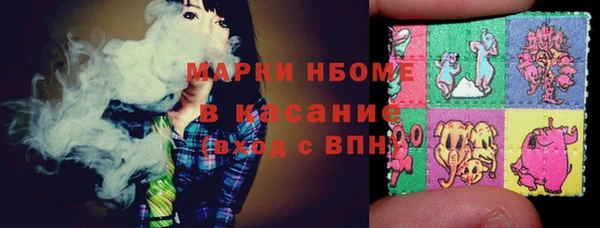 мдма Майский