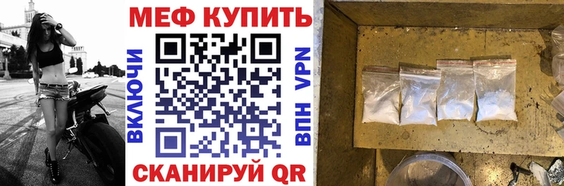 МЯУ-МЯУ VHQ  Нюрба 