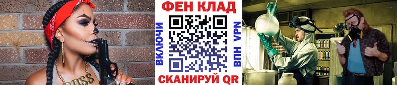 МЕТАМФЕТАМИН пудра  закладка  Нюрба 