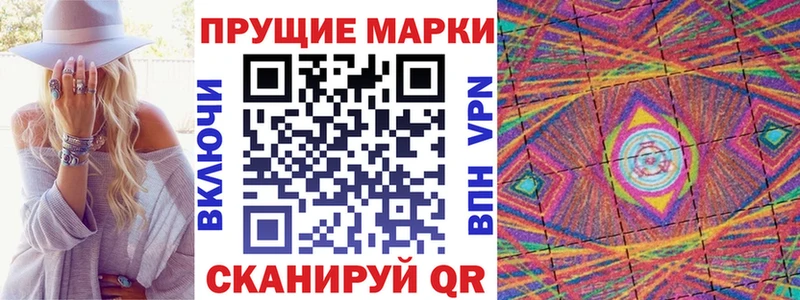 Наркотические марки 1,5мг  цены   Нюрба 