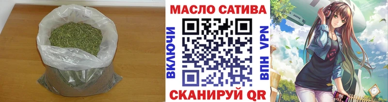 ТГК гашишное масло  Нюрба 